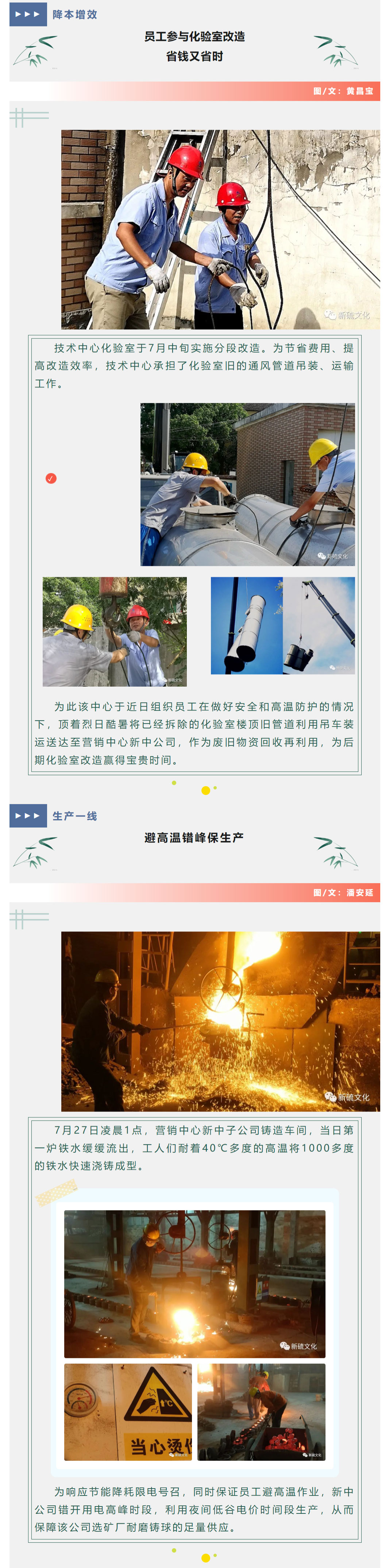 首页- 南宫NG28集团娱乐官方网站