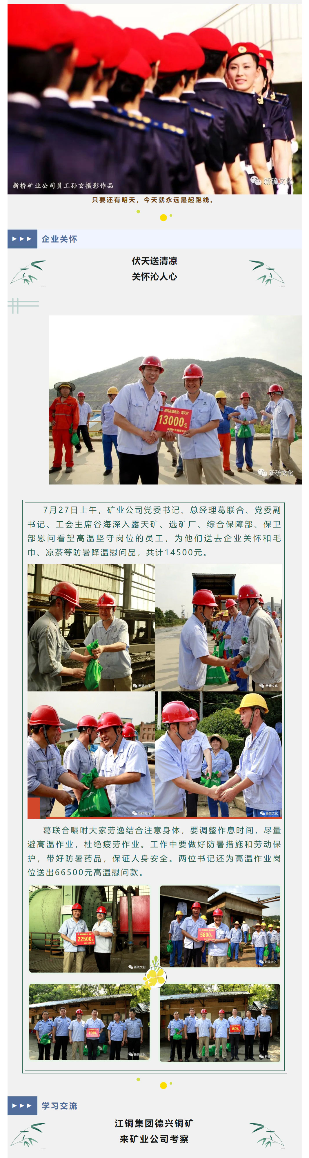 首页- 南宫NG28集团娱乐官方网站