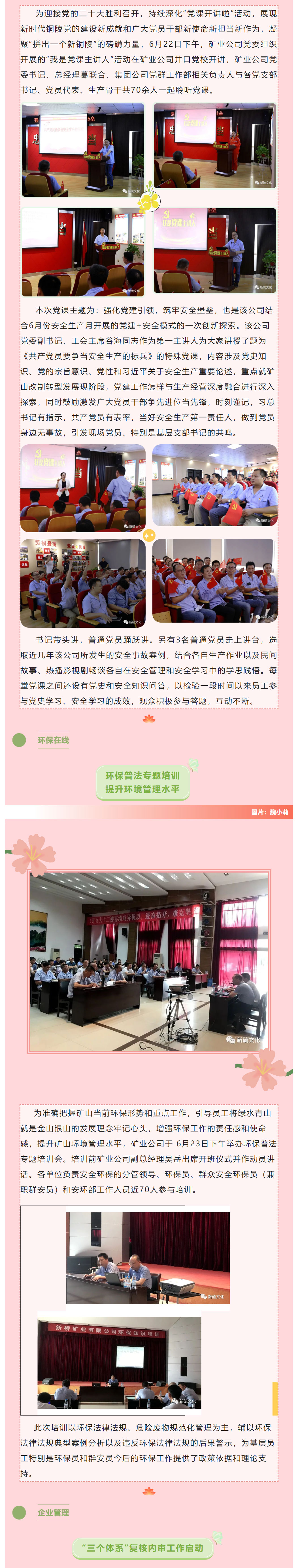 首页- 南宫NG28集团娱乐官方网站