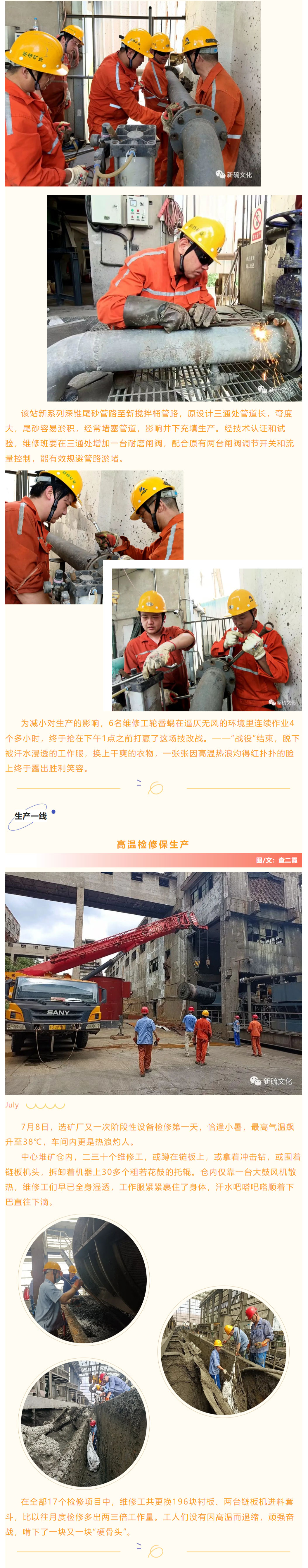 首页- 南宫NG28集团娱乐官方网站