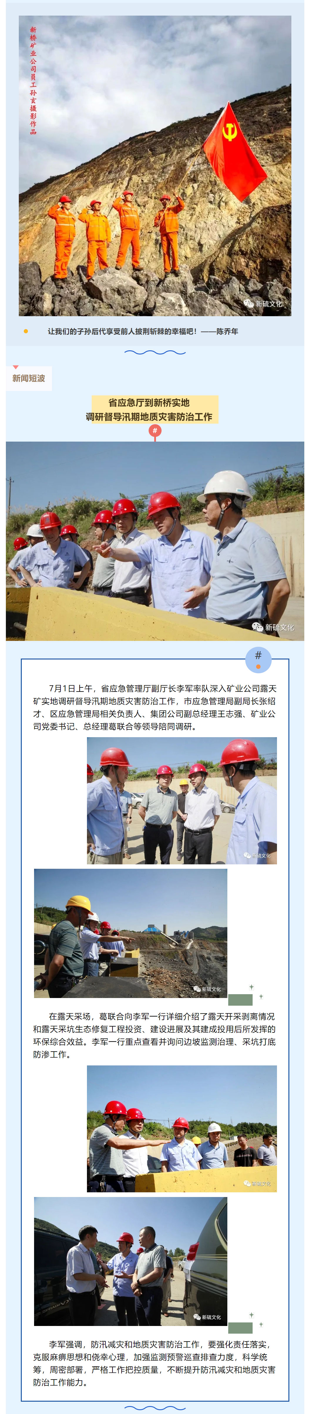 首页- 南宫NG28集团娱乐官方网站