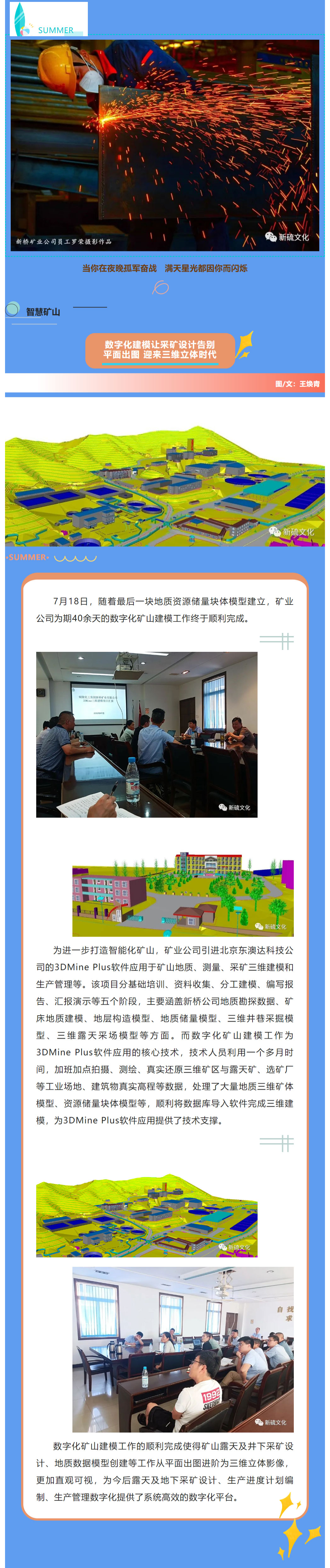 首页- 南宫NG28集团娱乐官方网站