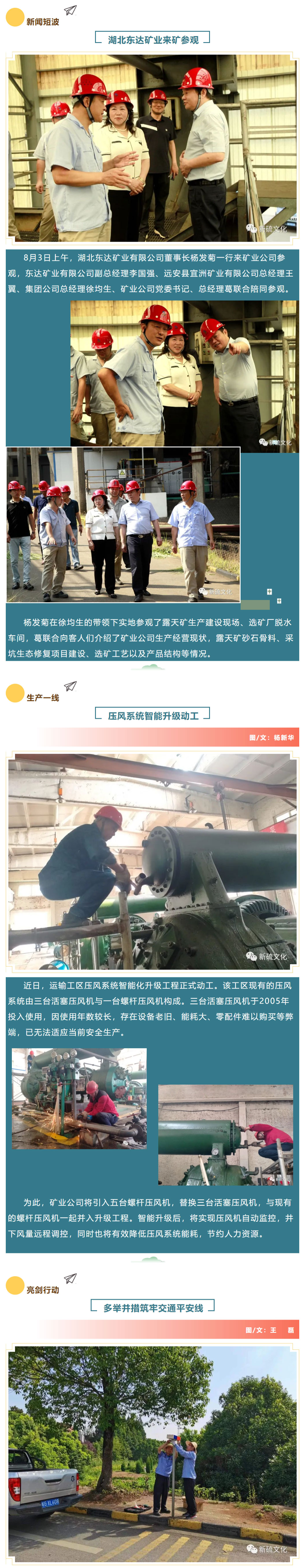 首页- 南宫NG28集团娱乐官方网站