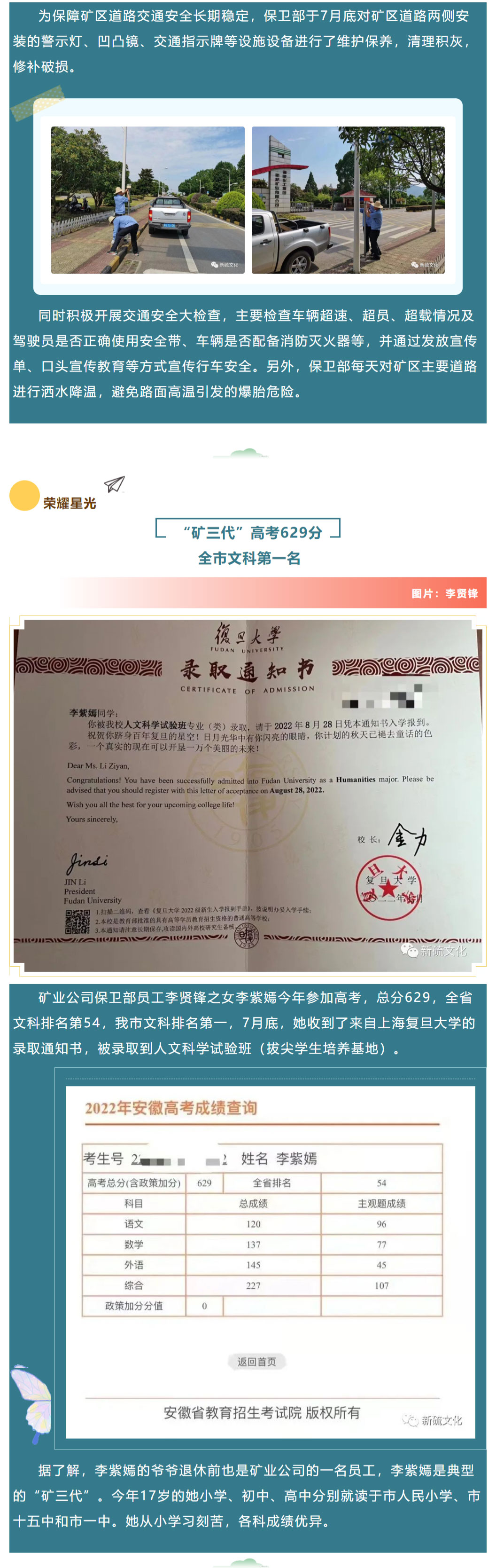 首页- 南宫NG28集团娱乐官方网站