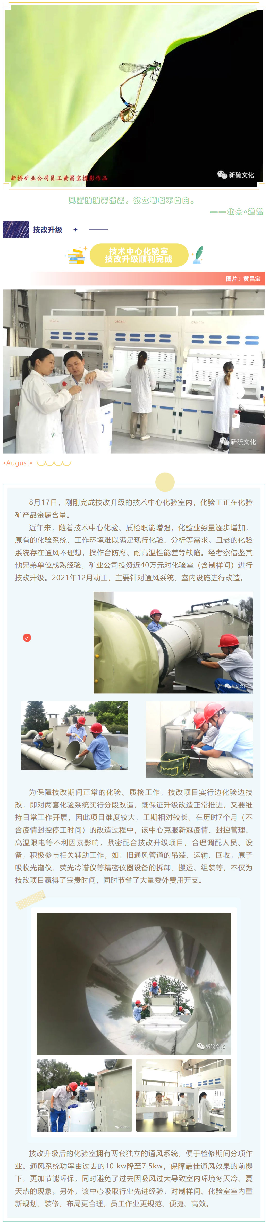 首页- 南宫NG28集团娱乐官方网站