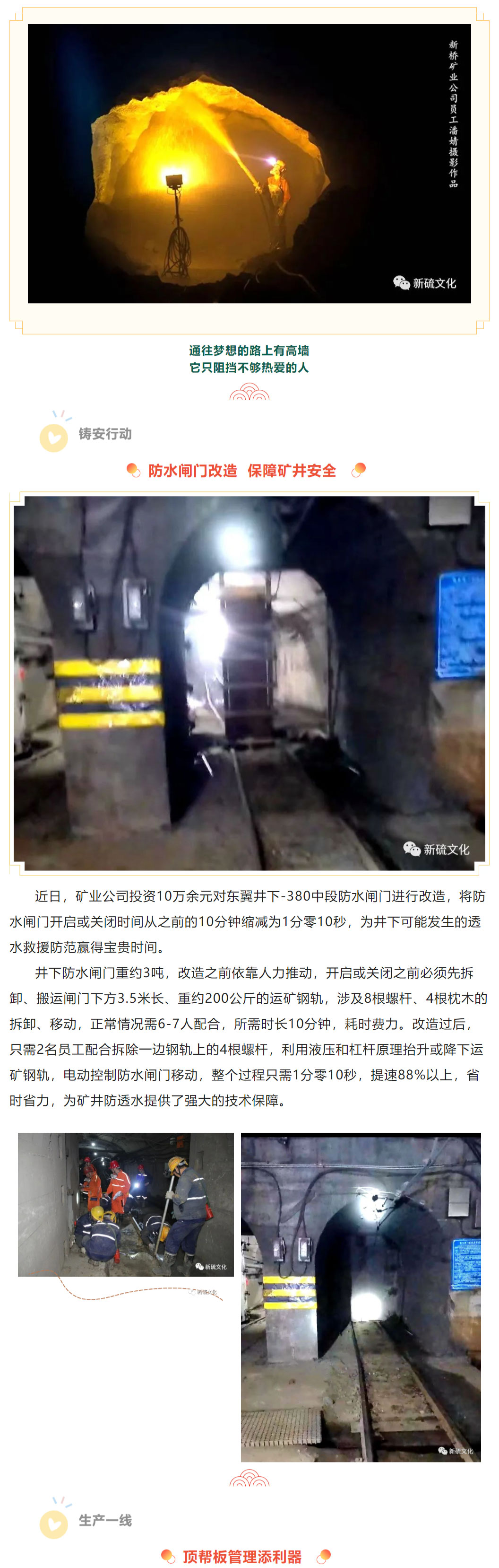 首页- 南宫NG28集团娱乐官方网站