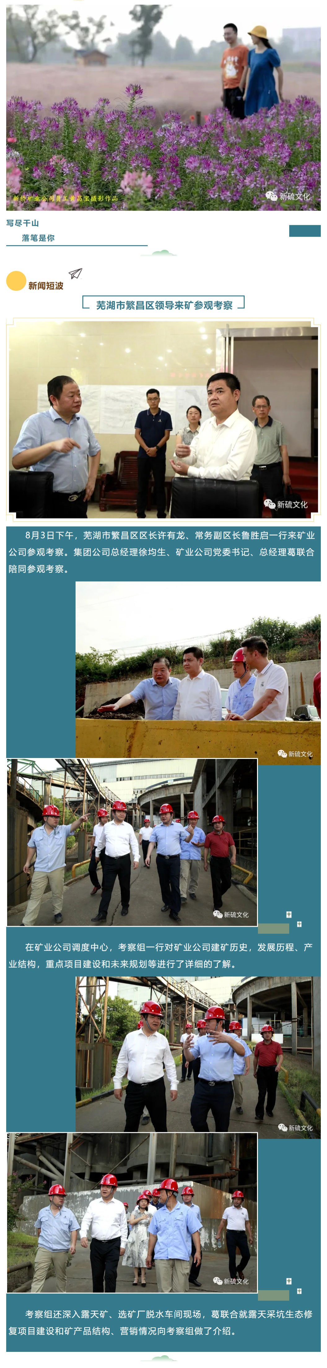 首页- 南宫NG28集团娱乐官方网站