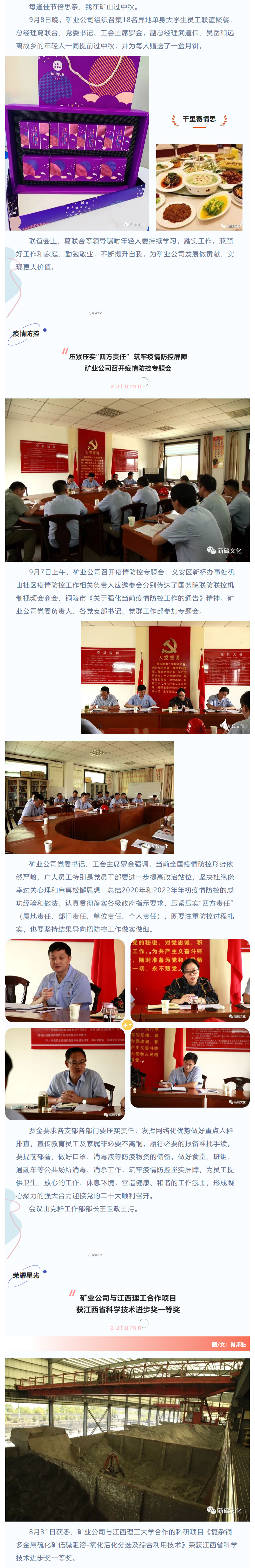 首页- 南宫NG28集团娱乐官方网站