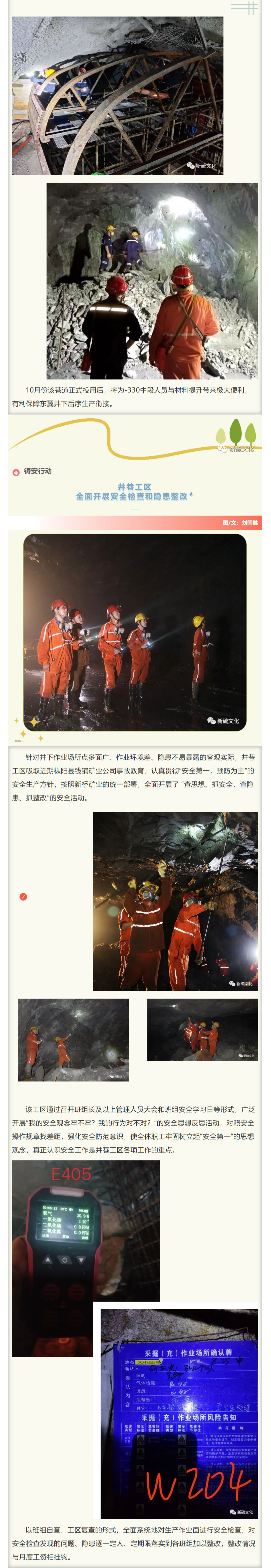 首页- 南宫NG28集团娱乐官方网站