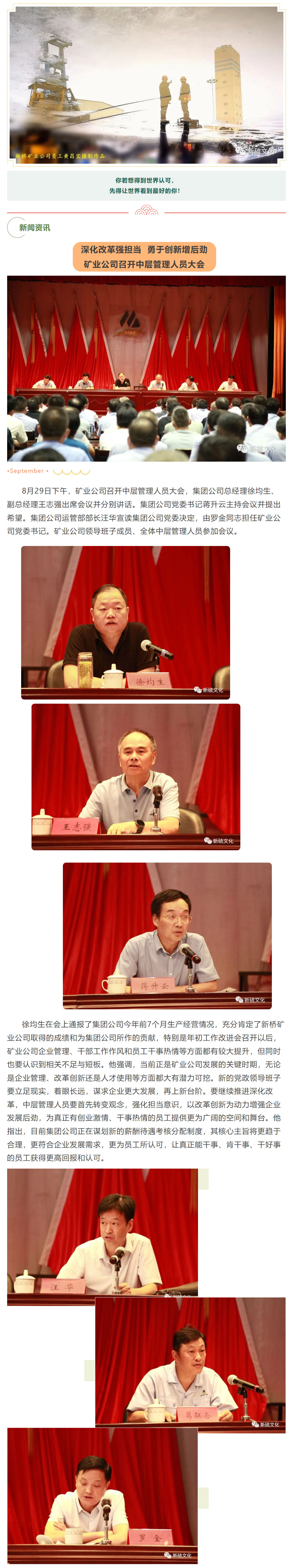 首页- 南宫NG28集团娱乐官方网站