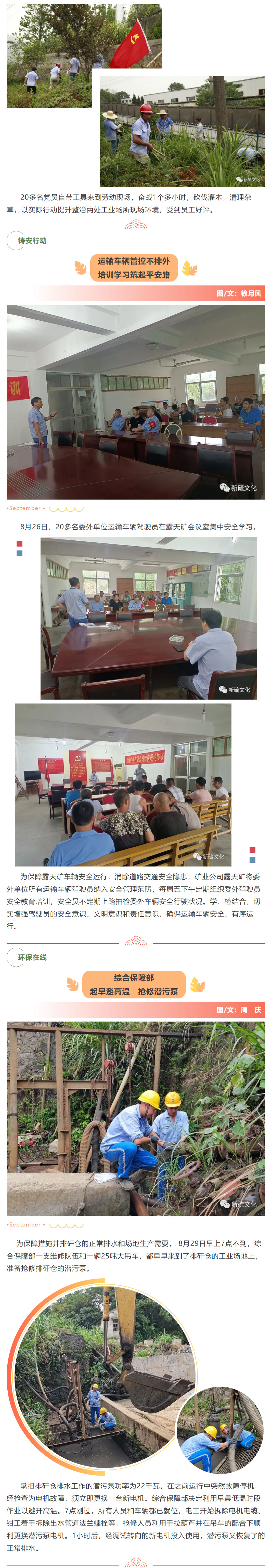 首页- 南宫NG28集团娱乐官方网站