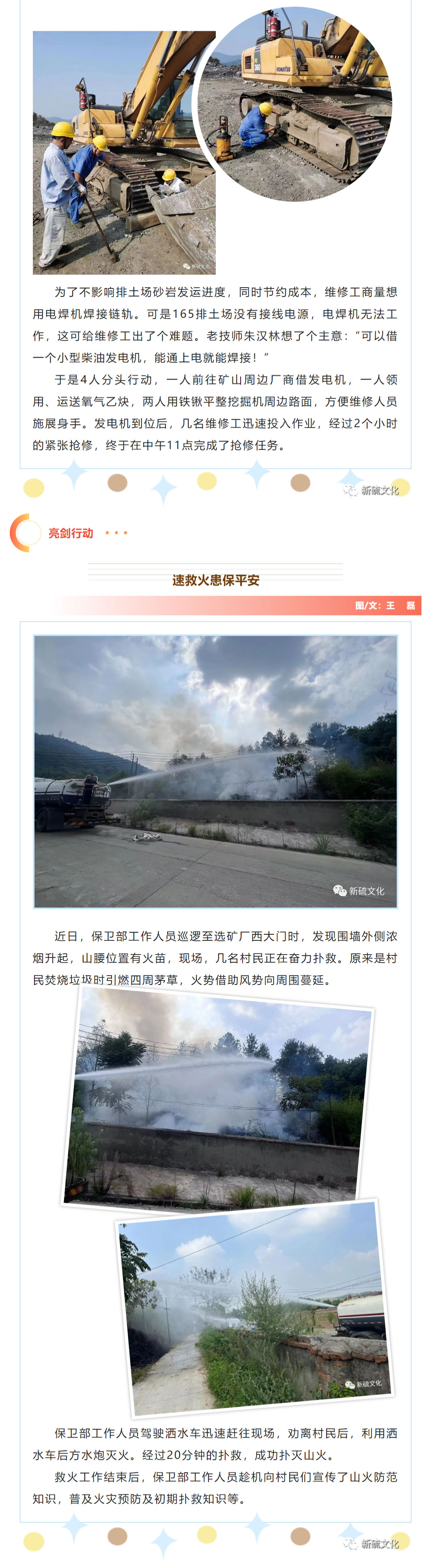 首页- 南宫NG28集团娱乐官方网站