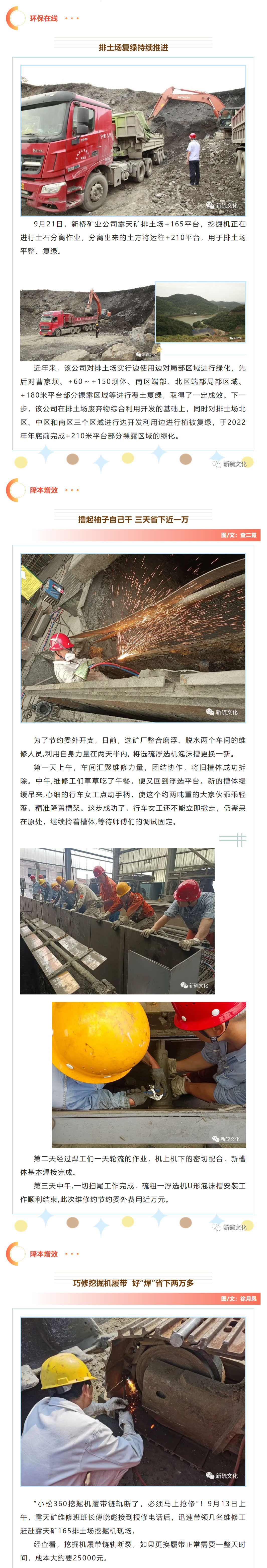 首页- 南宫NG28集团娱乐官方网站