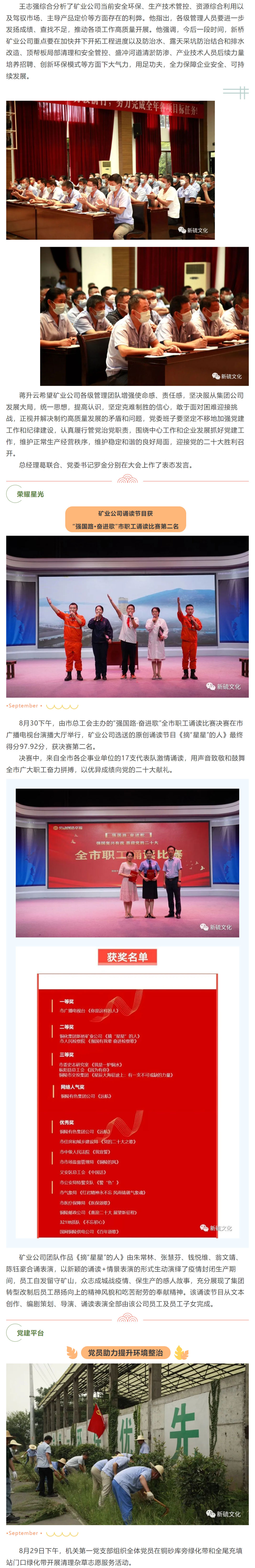 首页- 南宫NG28集团娱乐官方网站