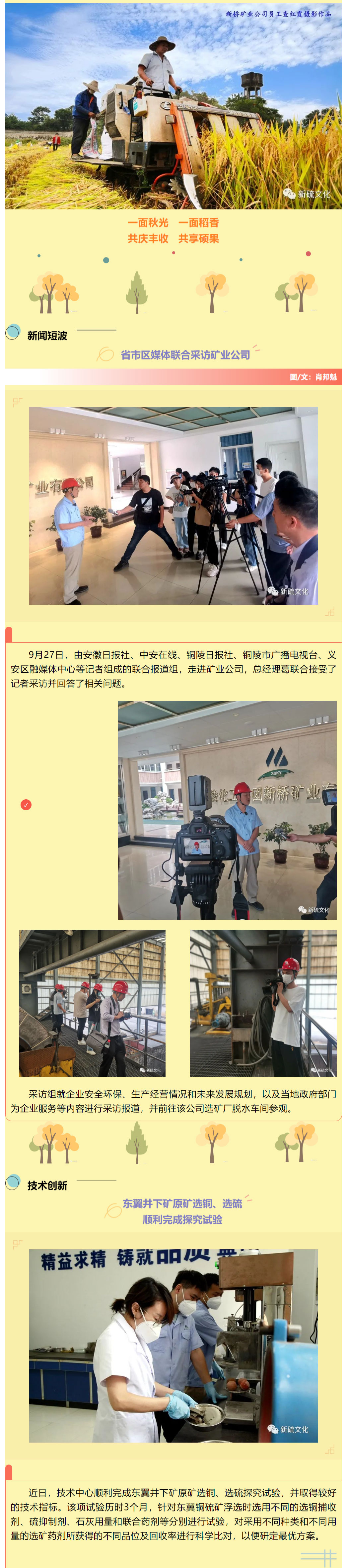 首页- 南宫NG28集团娱乐官方网站