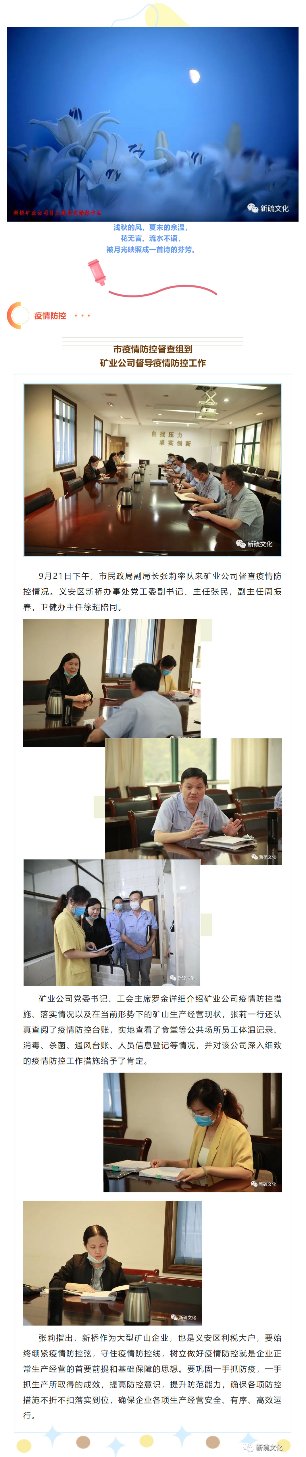 首页- 南宫NG28集团娱乐官方网站