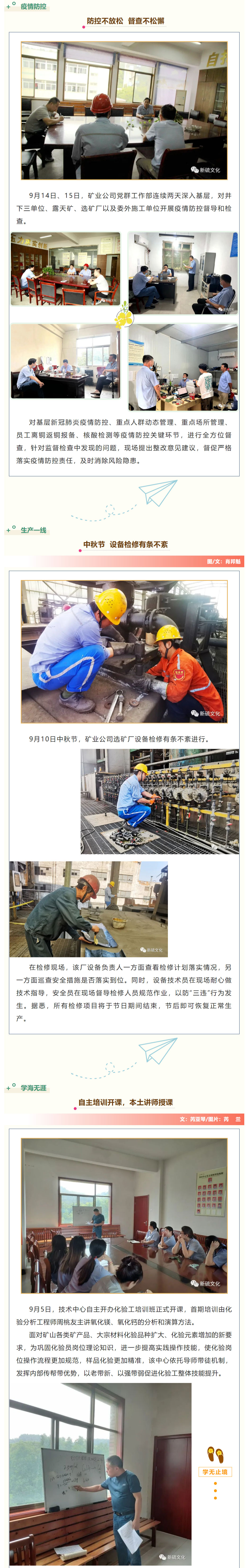 首页- 南宫NG28集团娱乐官方网站