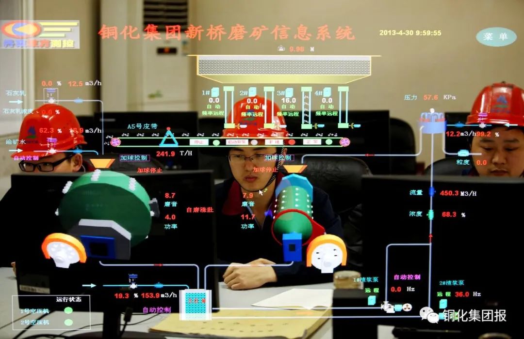 首页- 南宫NG28集团娱乐官方网站