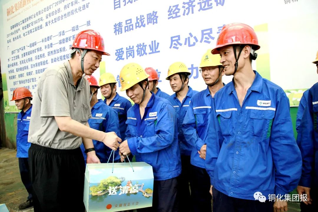 首页- 南宫NG28集团娱乐官方网站