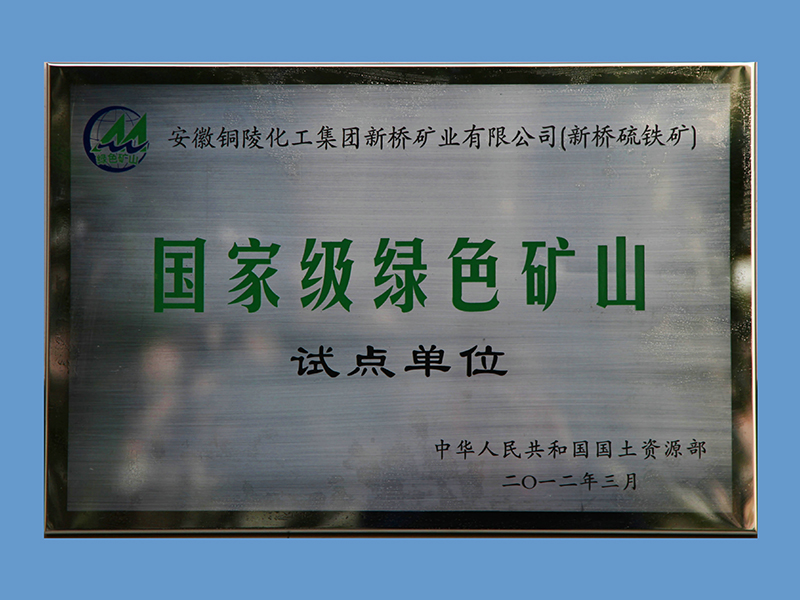 首页- 南宫NG28集团娱乐官方网站