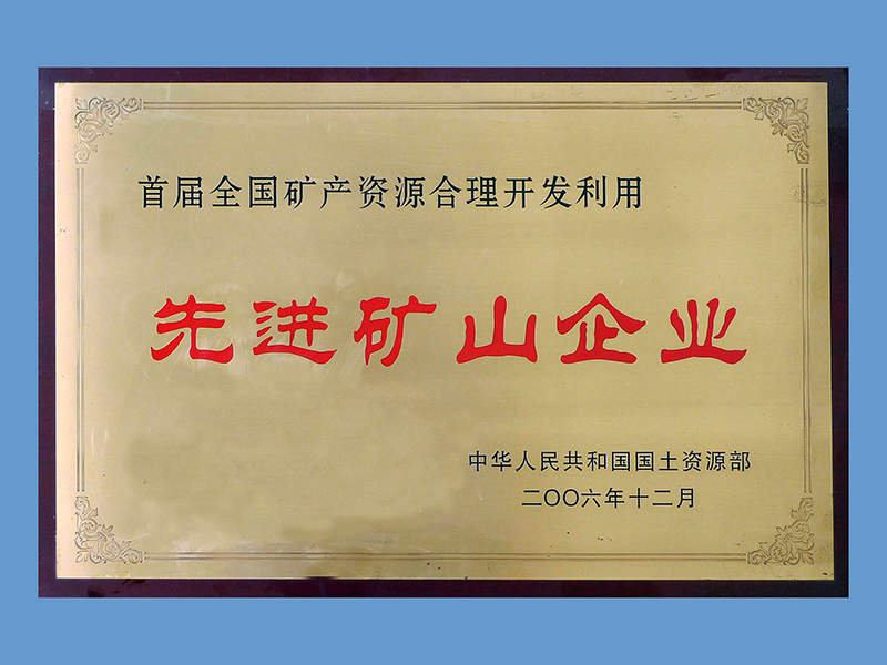 首页- 南宫NG28集团娱乐官方网站