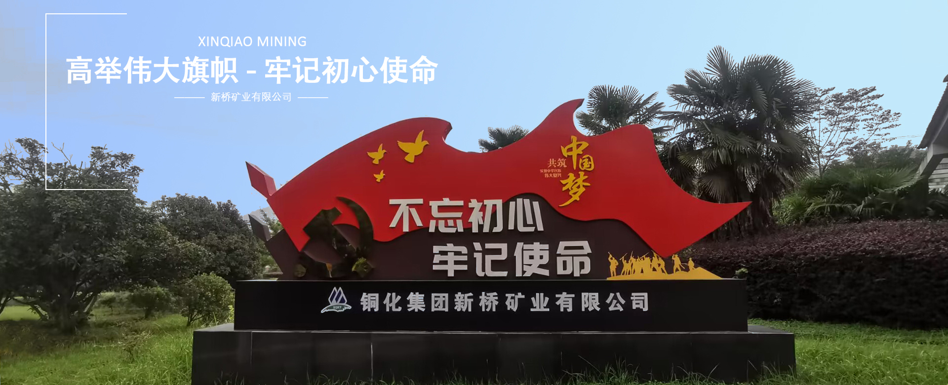 首页- 南宫NG28集团娱乐官方网站