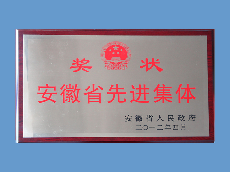 首页- 南宫NG28集团娱乐官方网站