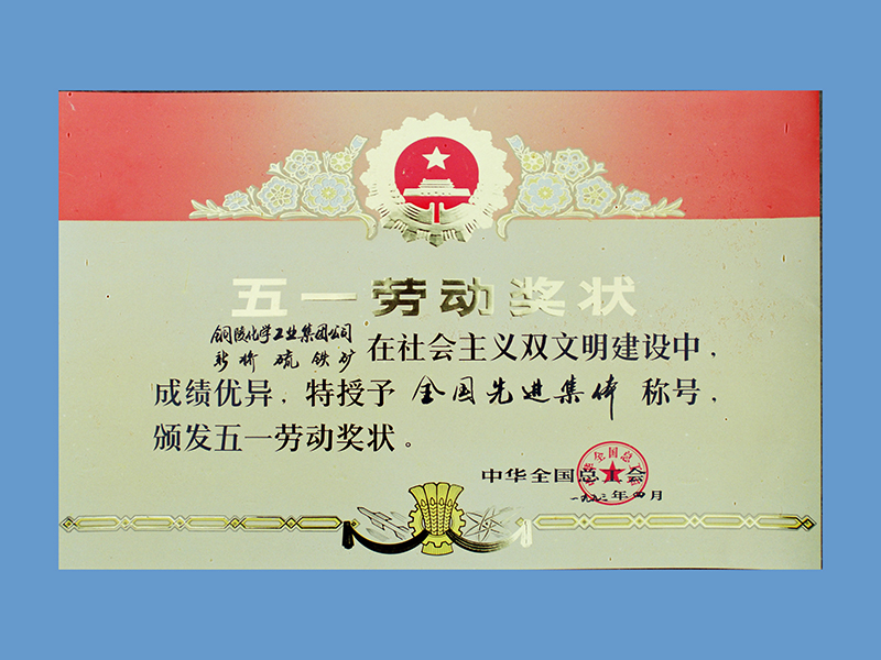 首页- 南宫NG28集团娱乐官方网站