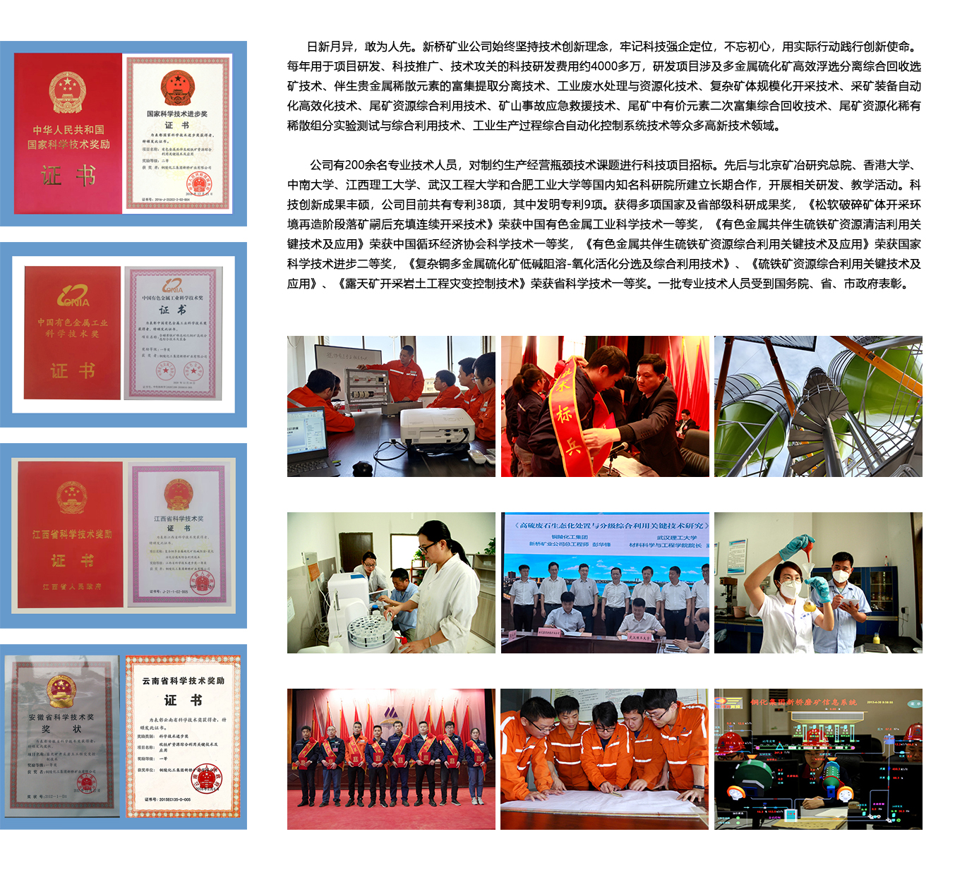 首页- 南宫NG28集团娱乐官方网站