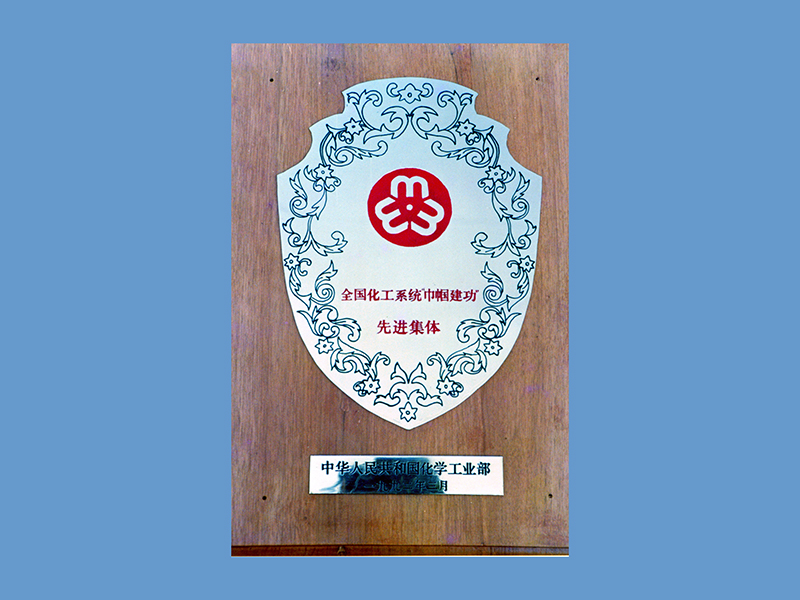 首页- 南宫NG28集团娱乐官方网站