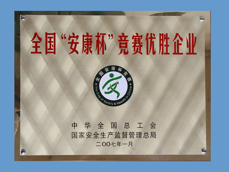 首页- 南宫NG28集团娱乐官方网站