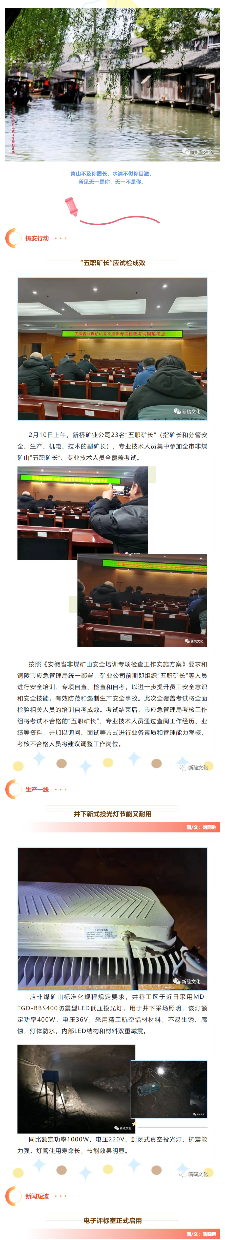 首页- 南宫NG28集团娱乐官方网站