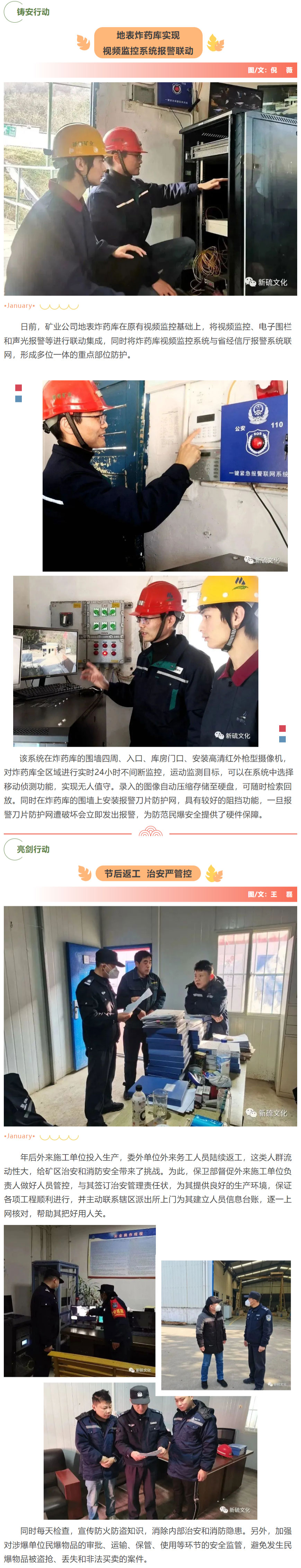 首页- 南宫NG28集团娱乐官方网站