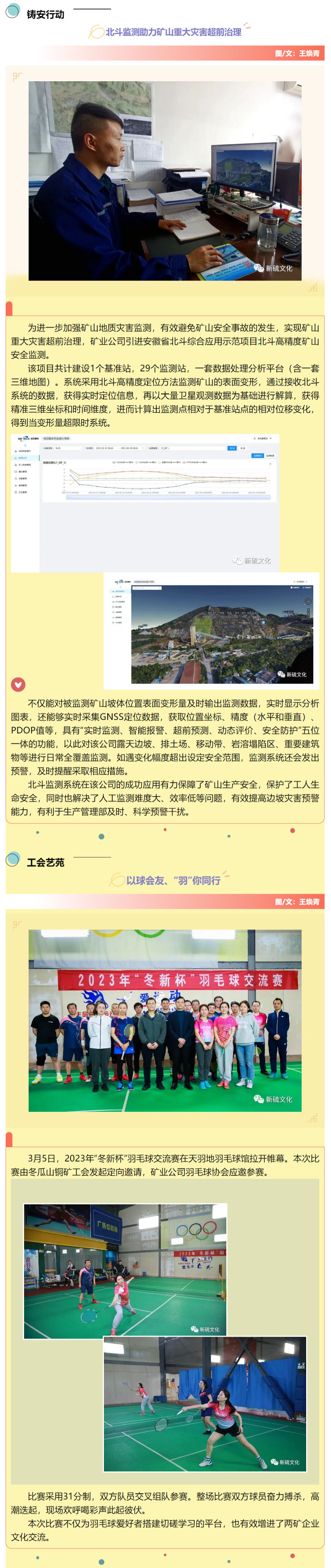 首页- 南宫NG28集团娱乐官方网站