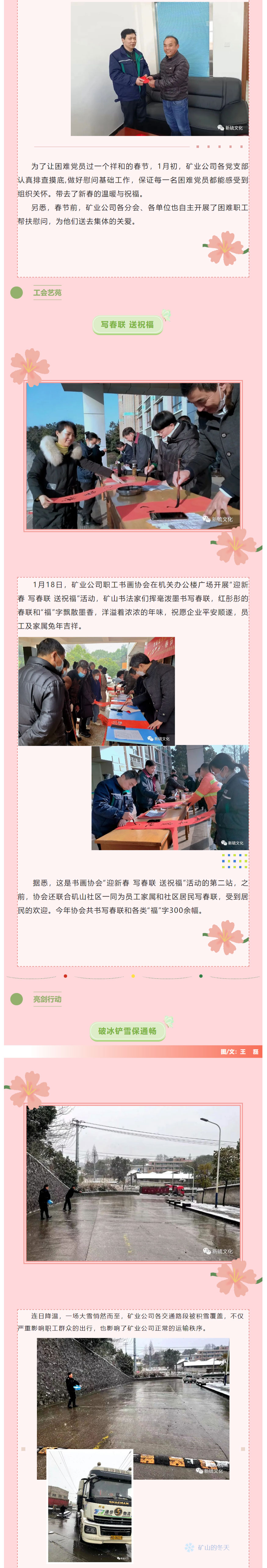 首页- 南宫NG28集团娱乐官方网站