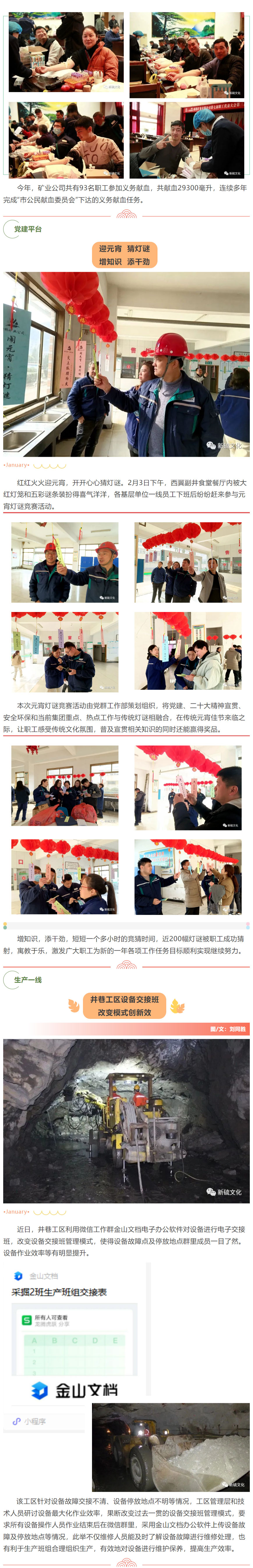 首页- 南宫NG28集团娱乐官方网站