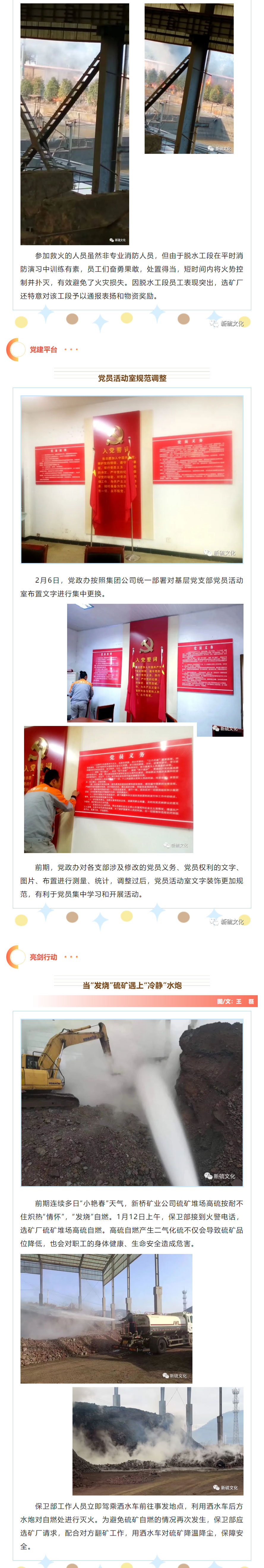 首页- 南宫NG28集团娱乐官方网站