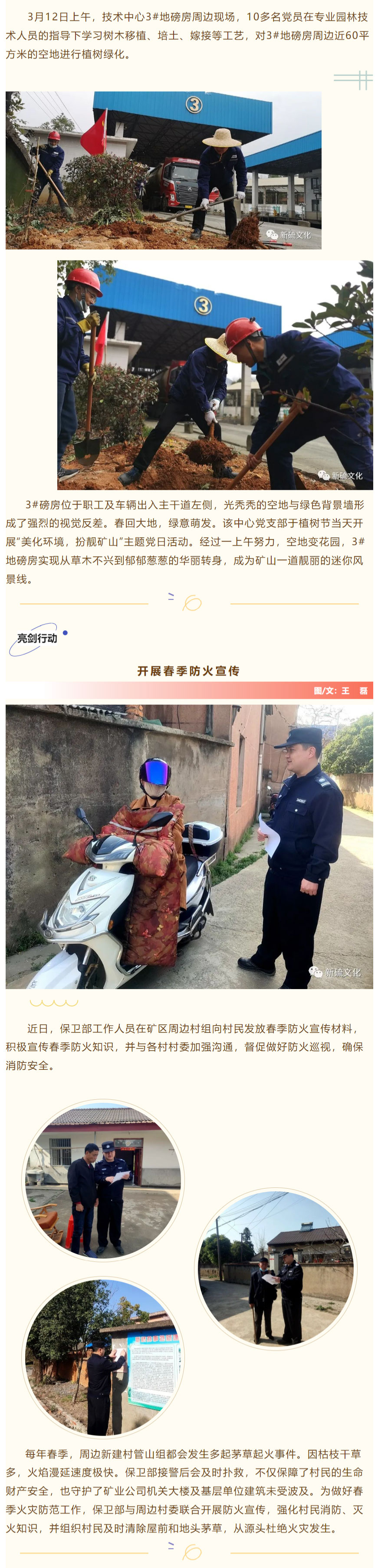 首页- 南宫NG28集团娱乐官方网站