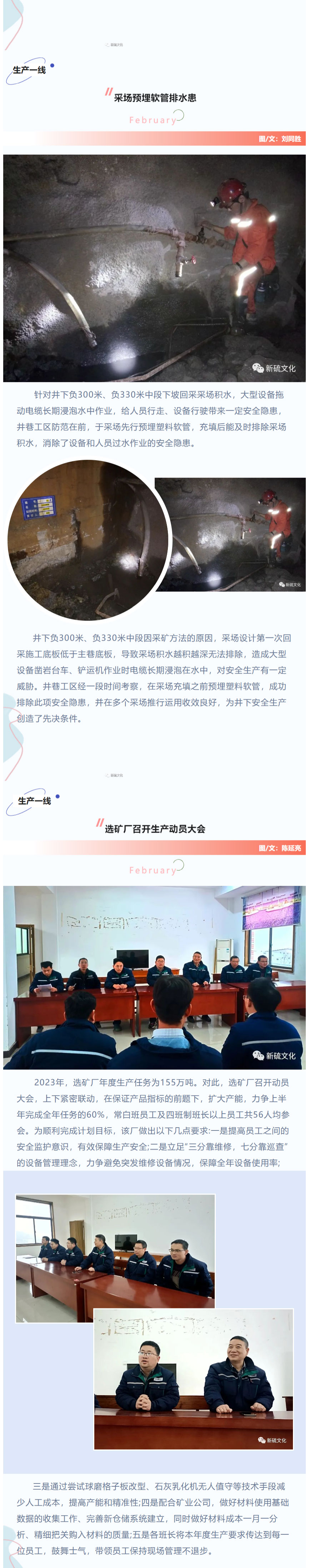 首页- 南宫NG28集团娱乐官方网站