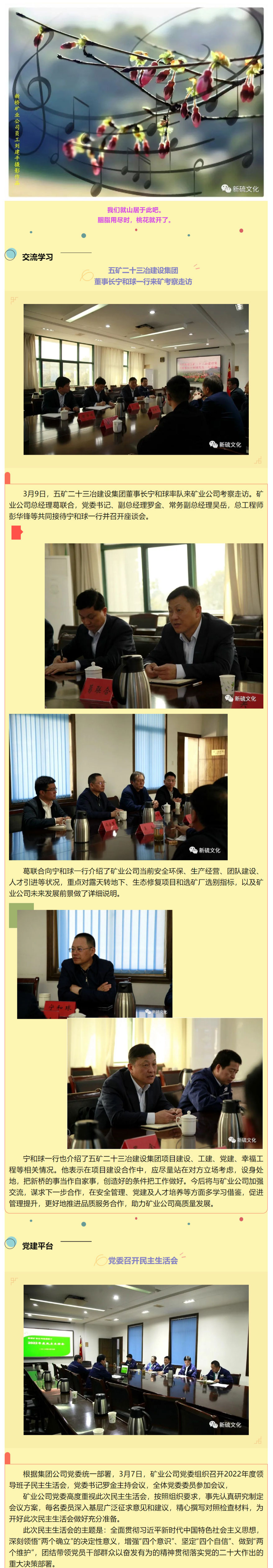 首页- 南宫NG28集团娱乐官方网站