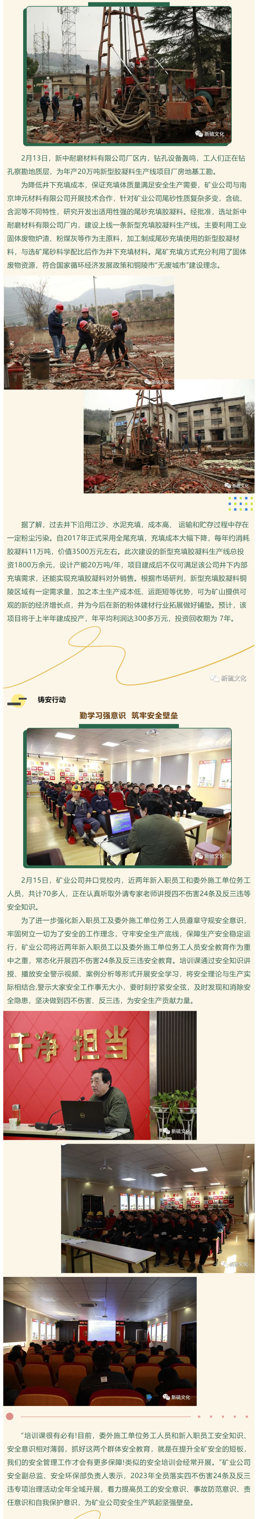 首页- 南宫NG28集团娱乐官方网站