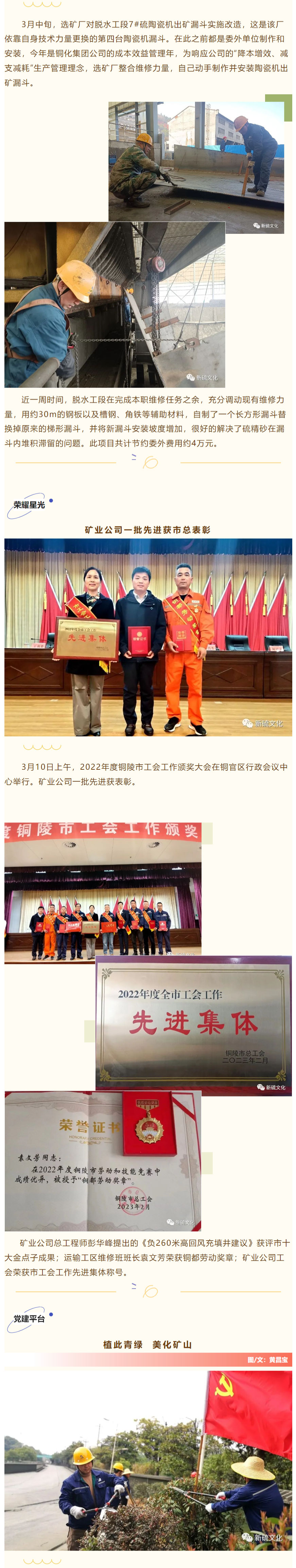 首页- 南宫NG28集团娱乐官方网站