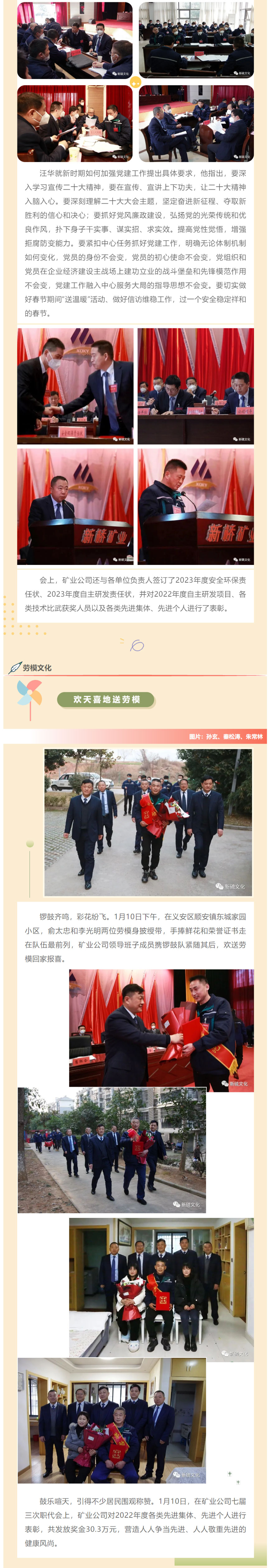 首页- 南宫NG28集团娱乐官方网站