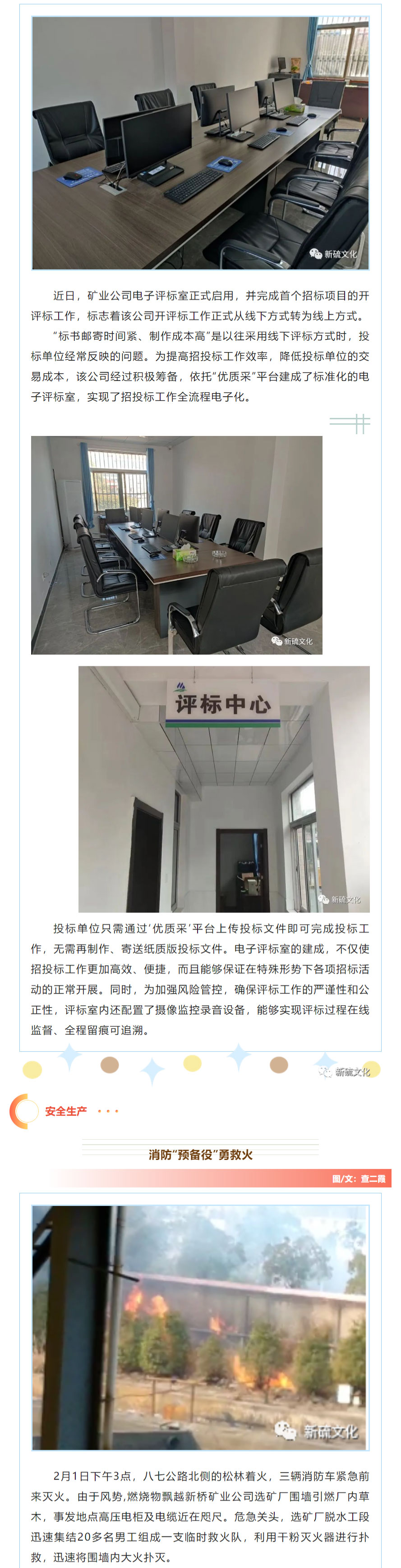 首页- 南宫NG28集团娱乐官方网站