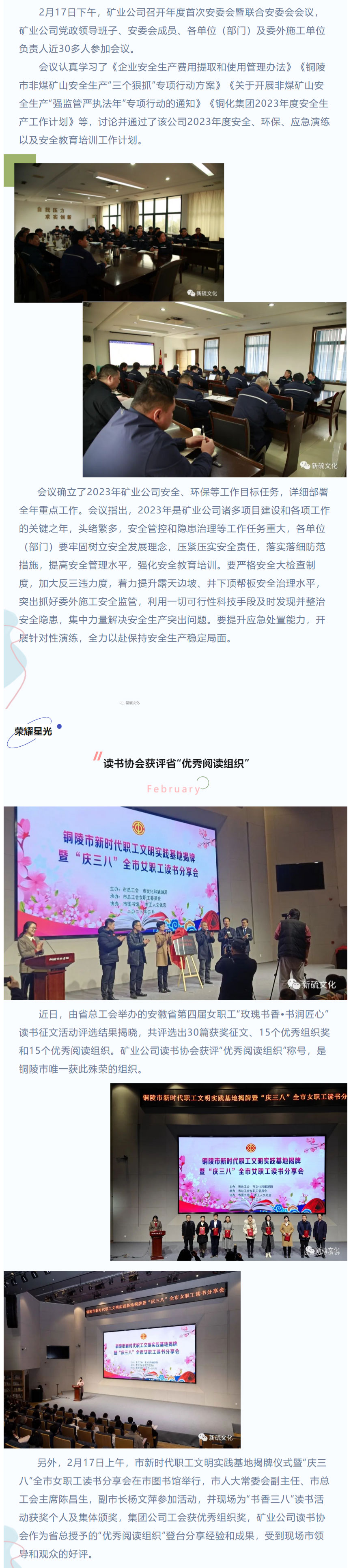 首页- 南宫NG28集团娱乐官方网站