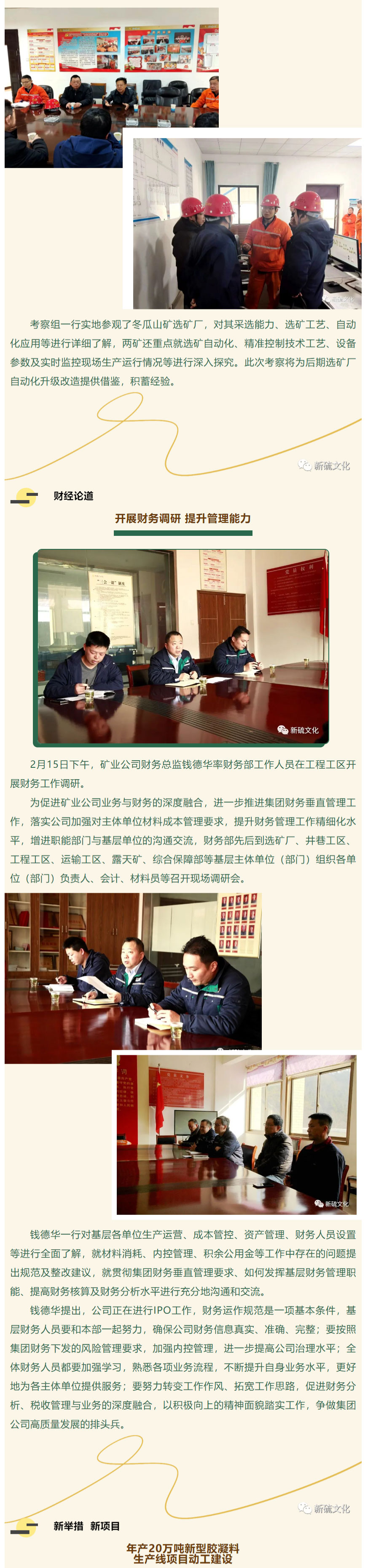 首页- 南宫NG28集团娱乐官方网站