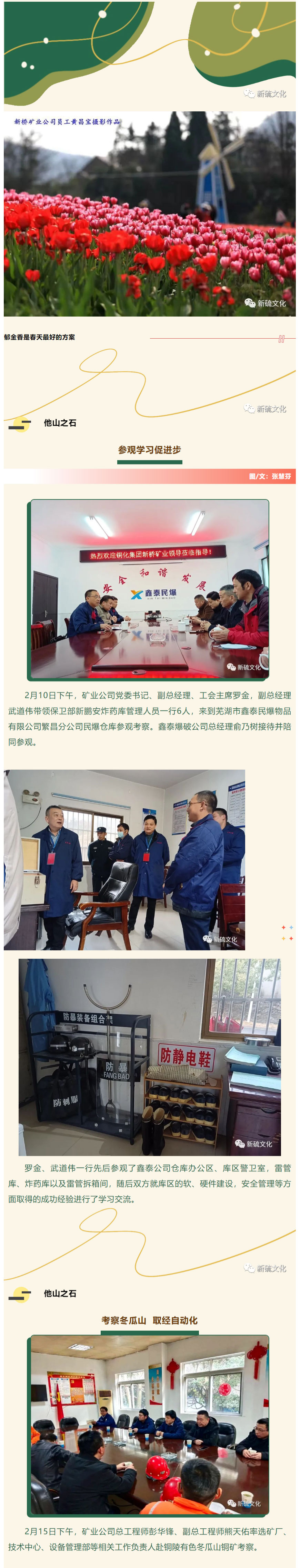 首页- 南宫NG28集团娱乐官方网站