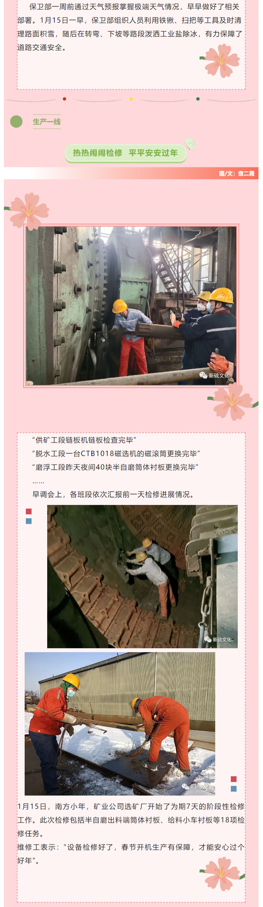 首页- 南宫NG28集团娱乐官方网站