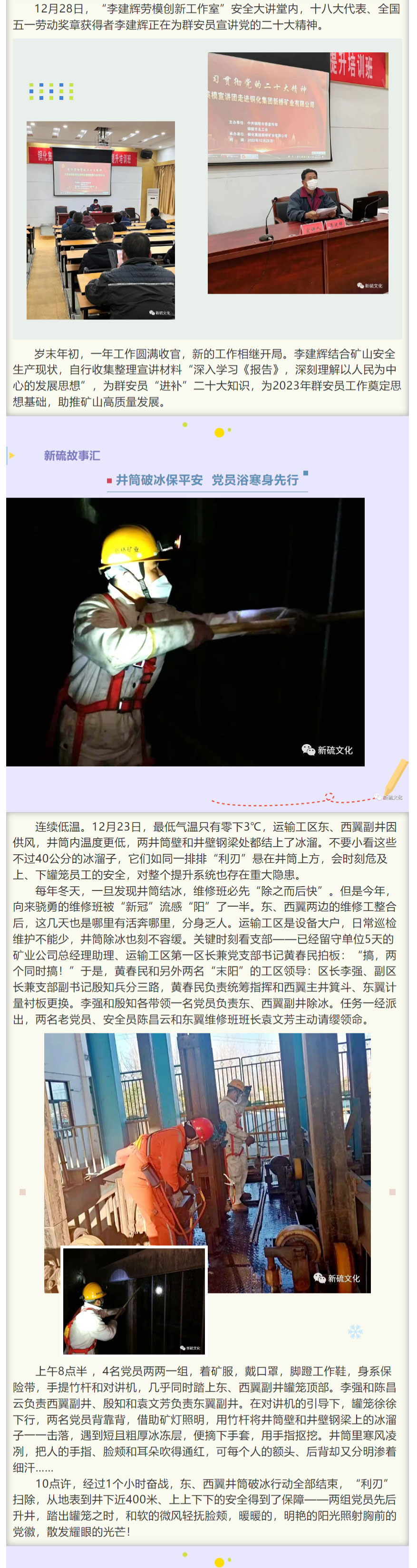 首页- 南宫NG28集团娱乐官方网站