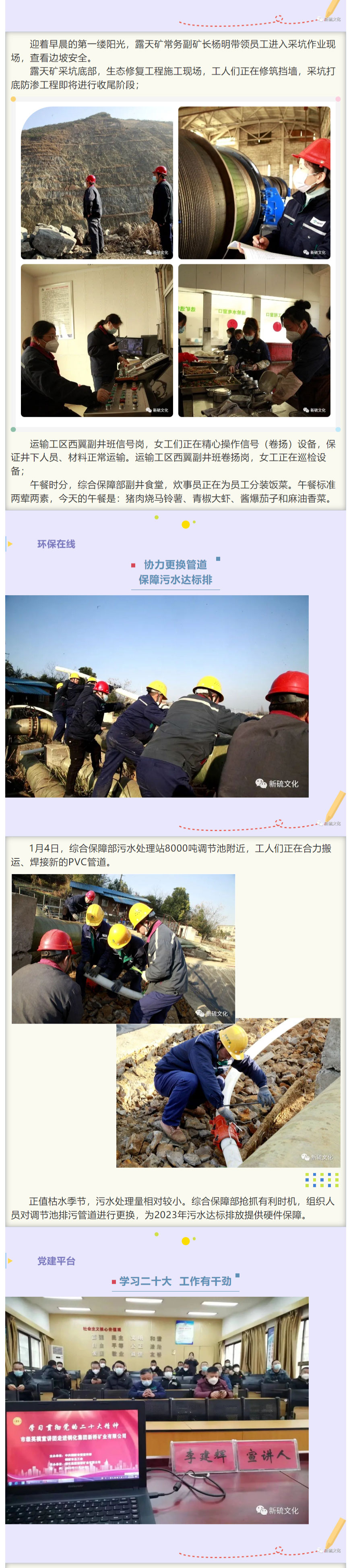 首页- 南宫NG28集团娱乐官方网站